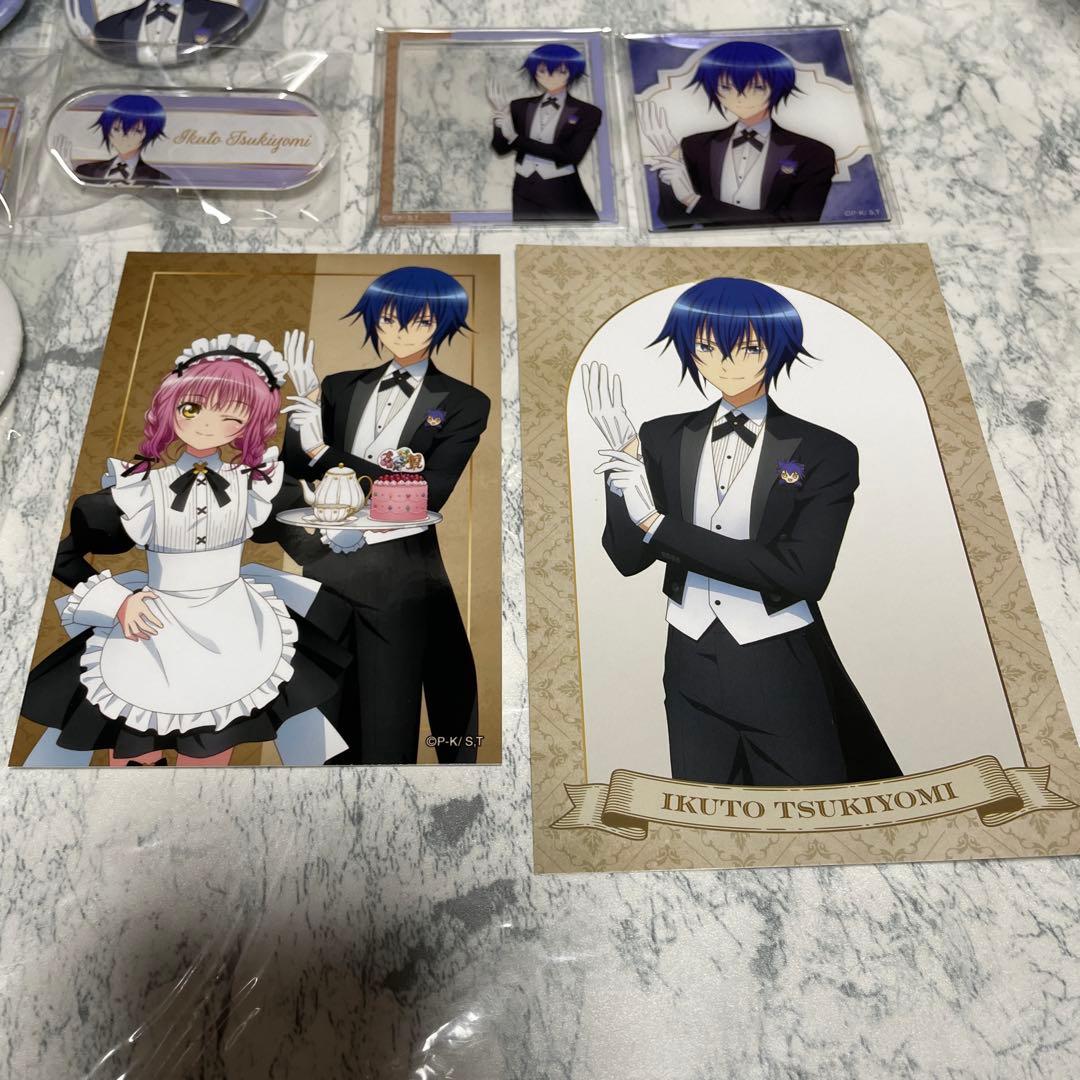 しゅごキャラ　メイド＆執事　缶バッジ　アクリルカード　月詠イクト　特典　マルイ