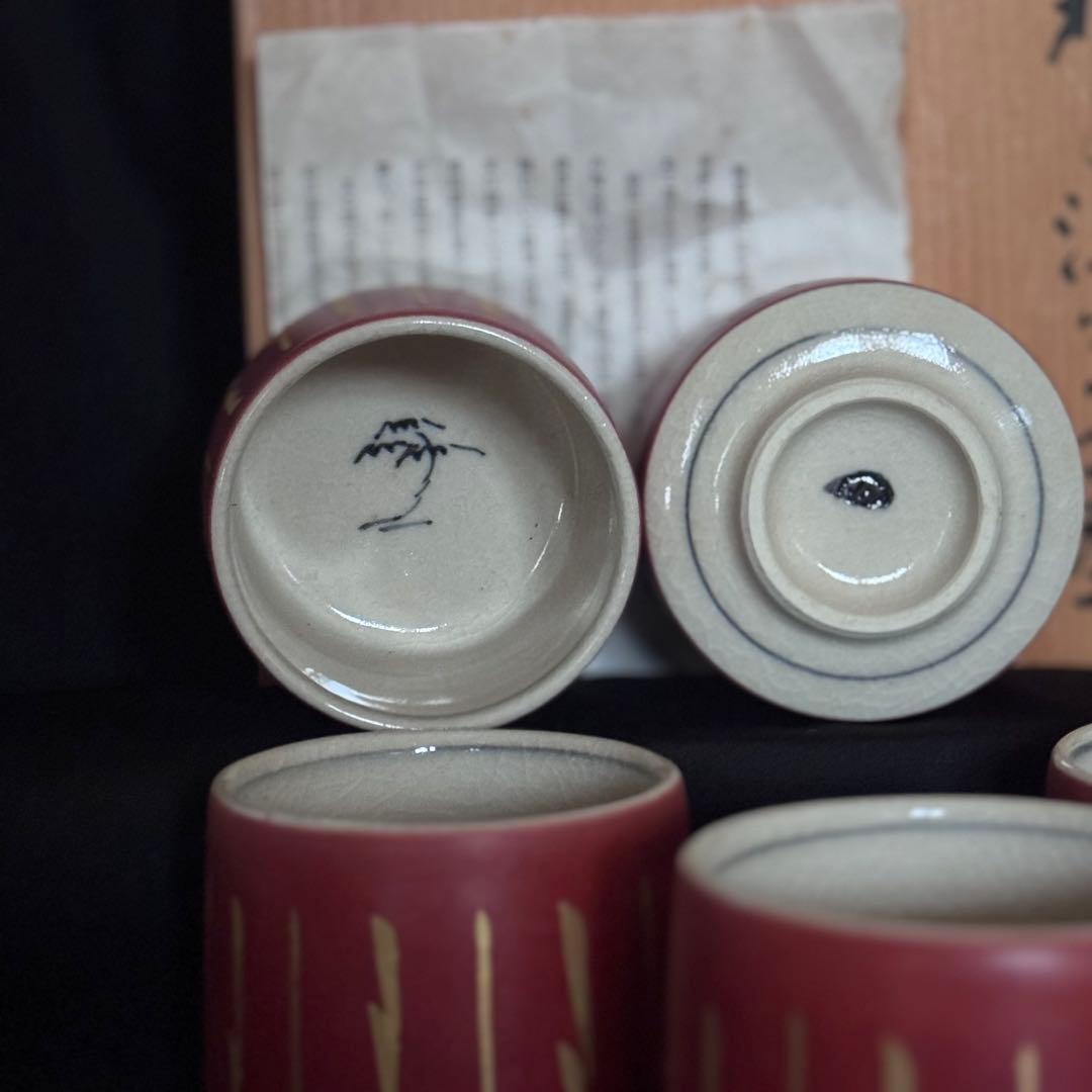 希少品当時物　朱襴手汲出茶器5客　古狭間窯　加藤滝川作　瀬戸焼　木箱　由緒書付き