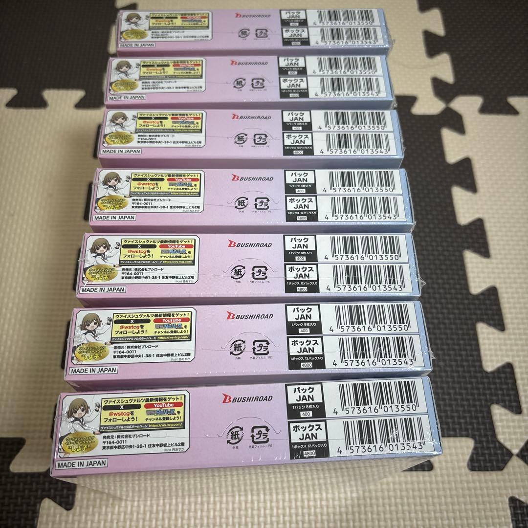新品】トレカ(ヴァイスシュヴァルツ) BOXヴァイス7BOX