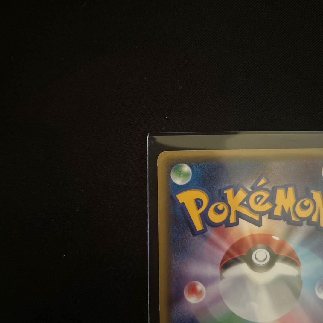 デデンネ CP3　ポケキュンコレクション012/032 2枚セット
