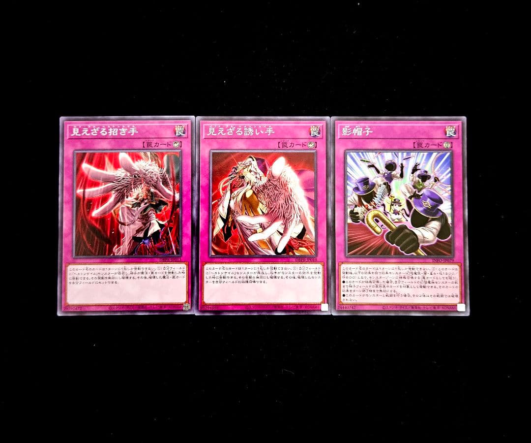 遊戯王 【本格構築‼️】キマイラ ヘカトンケイル 構築済みデッキ‼️ 見えざる手