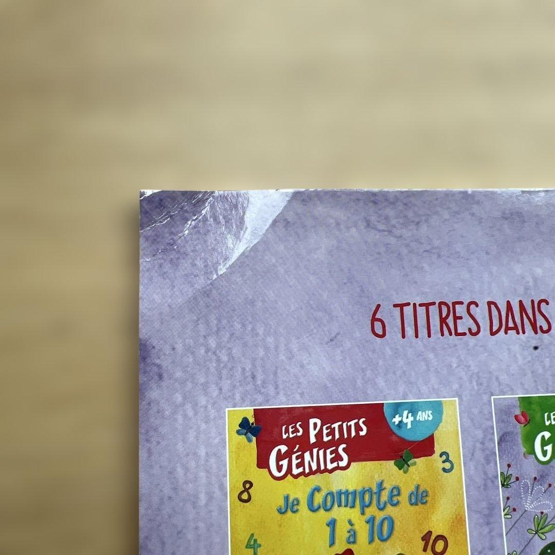 Les Petits Génies
