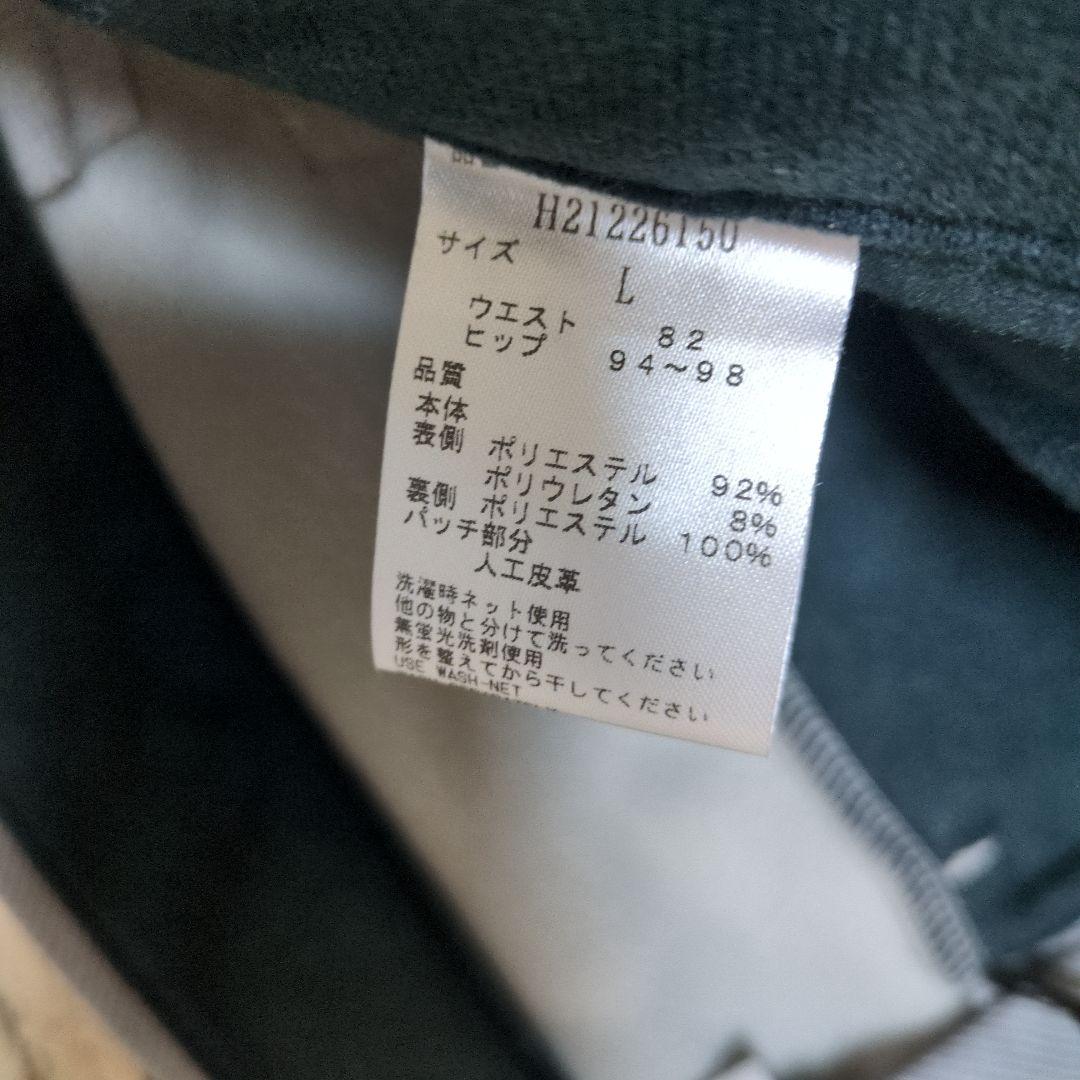 お値下げ　美品キャロウェイ　ゴルフウエアセット　ｌサイズ