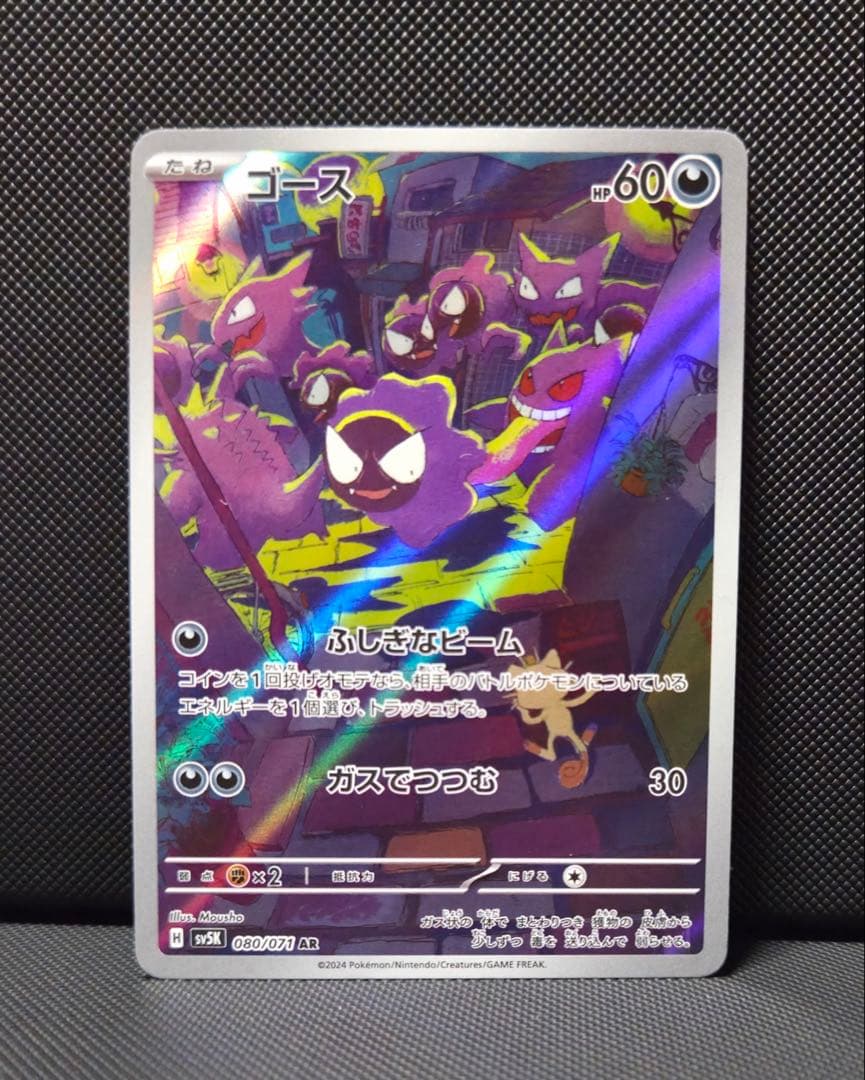 ポケモンカード　まとめ売り　リザードンVstar など