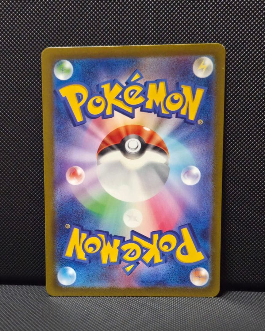 ポケモンカード　まとめ売り　リザードンVstar など