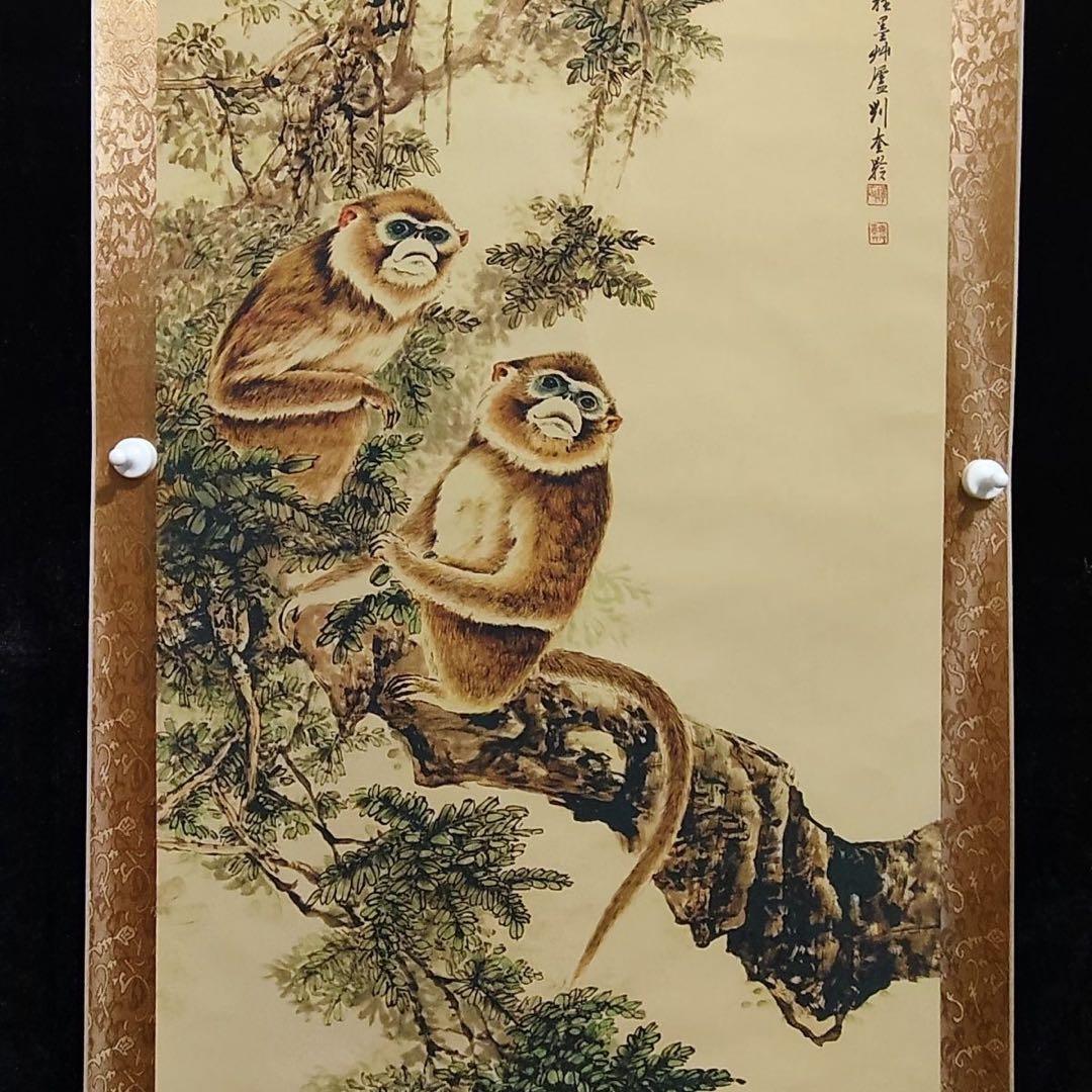 掛け軸 四尺中堂画 劉奎齢 猿図 山水花鳥 証明書付 防偽 宣紙 表装済