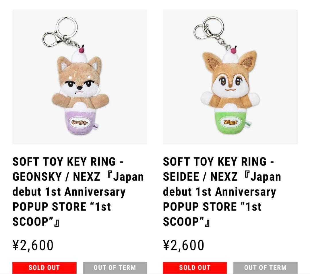 ※お取引中※NEXZ SO GOEN GEONSKY POPUP