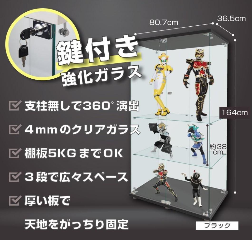 【新品】4段ワイド ブラック 棚 コレクションケース ガラス フィギュアケース