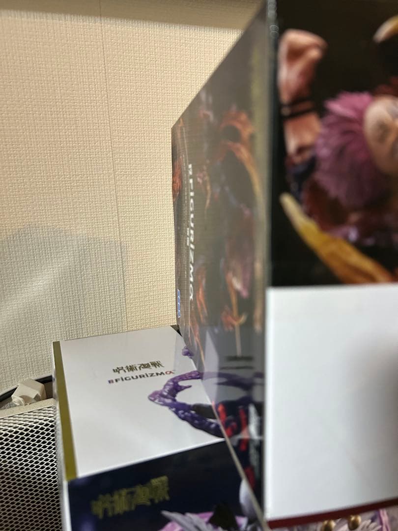 呪術廻戦 FIGURIZM フィギュア 2体セット
