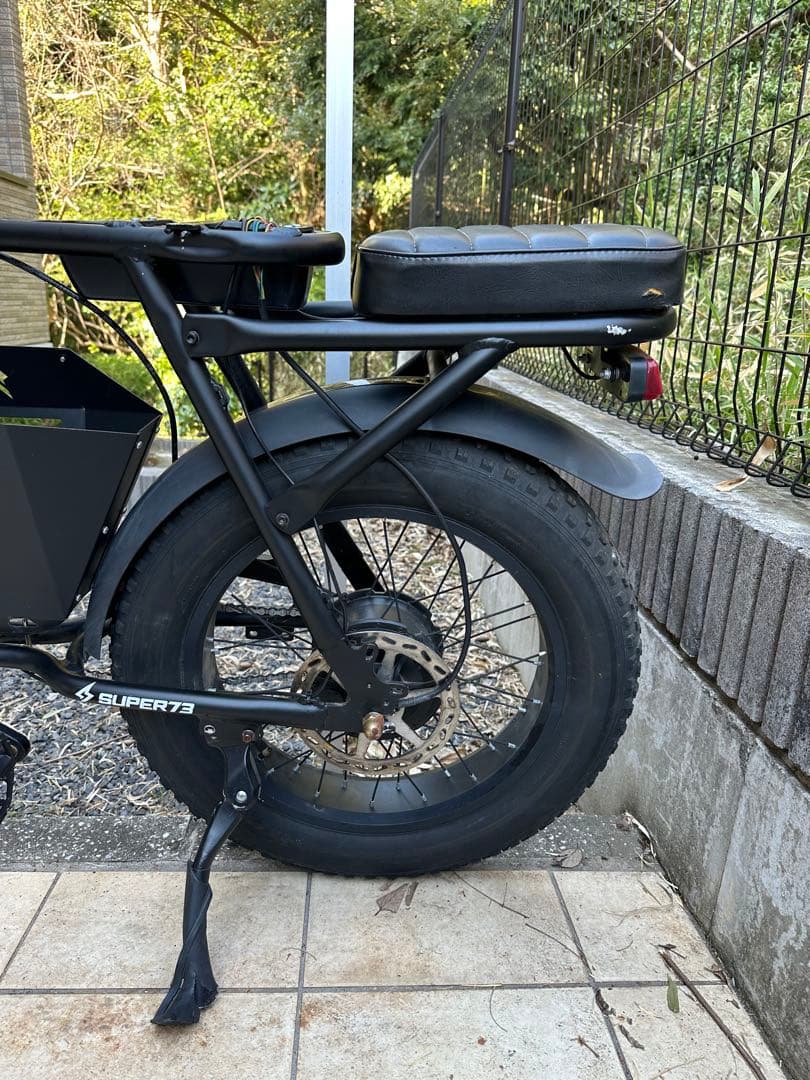 super73 S1 電動アシスト自転車