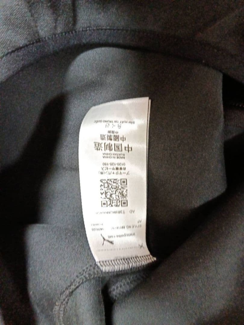 PUMA ブラック ジャージ上下セット L.L