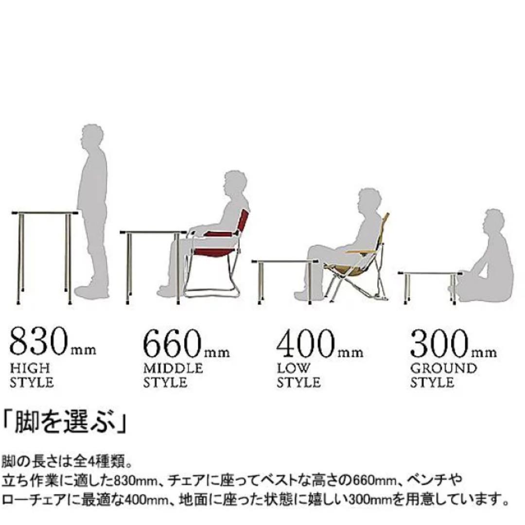 【peak】IGTシリーズ　660mm 4本　脚セット