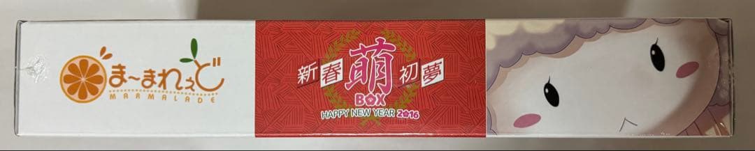 ソフマップ 新春初夢萌BOX まーまれぇど 2016