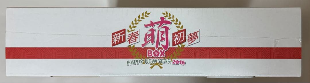 ソフマップ 新春初夢萌BOX まーまれぇど 2016