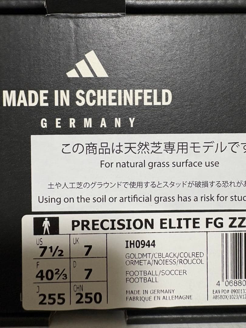 新品　25.5 PRECISION ELITE FG プレデタープレシジョン