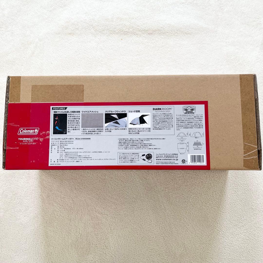 Coleman TOURING DOME AIR/ST+ 新品未開封