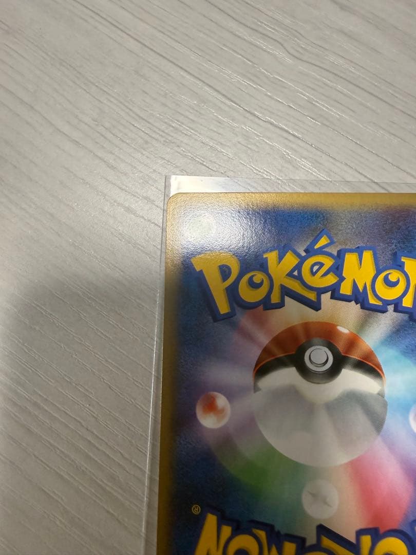 美品　レックウザLv.56 #442 rayquaza