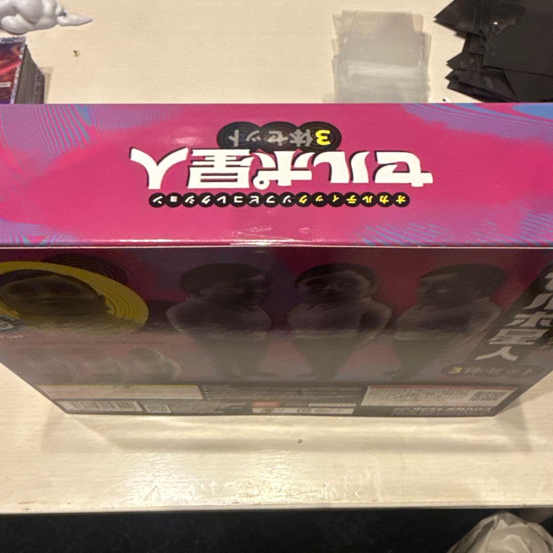 セルボ星人 3体セット　オカルティックソフビコレクション