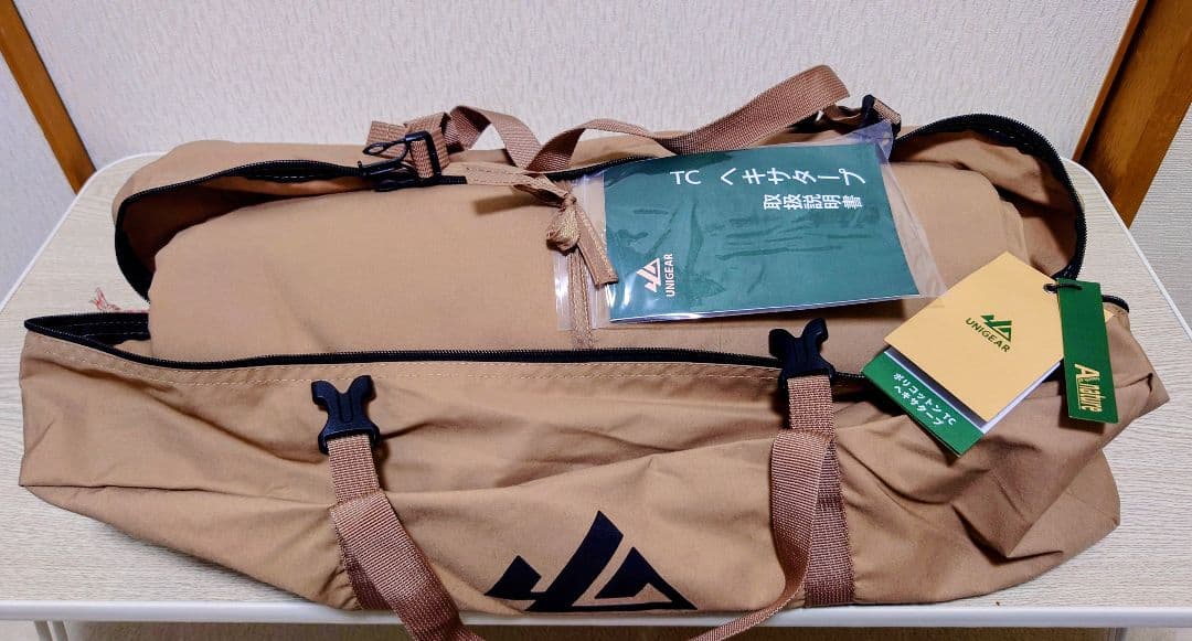 Unigear TC ヘキサタープ 4.2m×4.1m