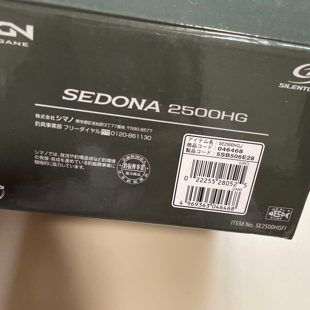 SHIMANO SEDONA 2500HG リール