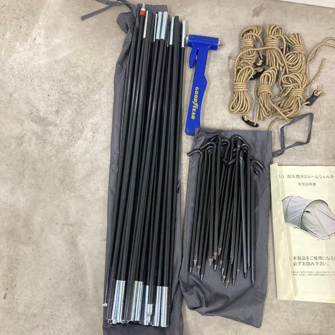 美品　入手困難　ワークマン　耐久撥水　2ルームシェルター　テント　FTE10