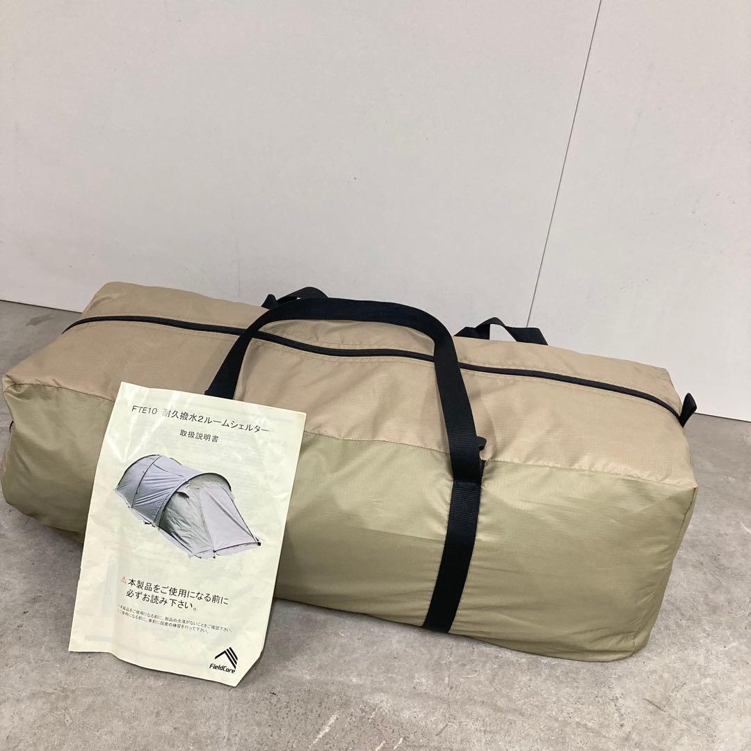 美品　入手困難　ワークマン　耐久撥水　2ルームシェルター　テント　FTE10