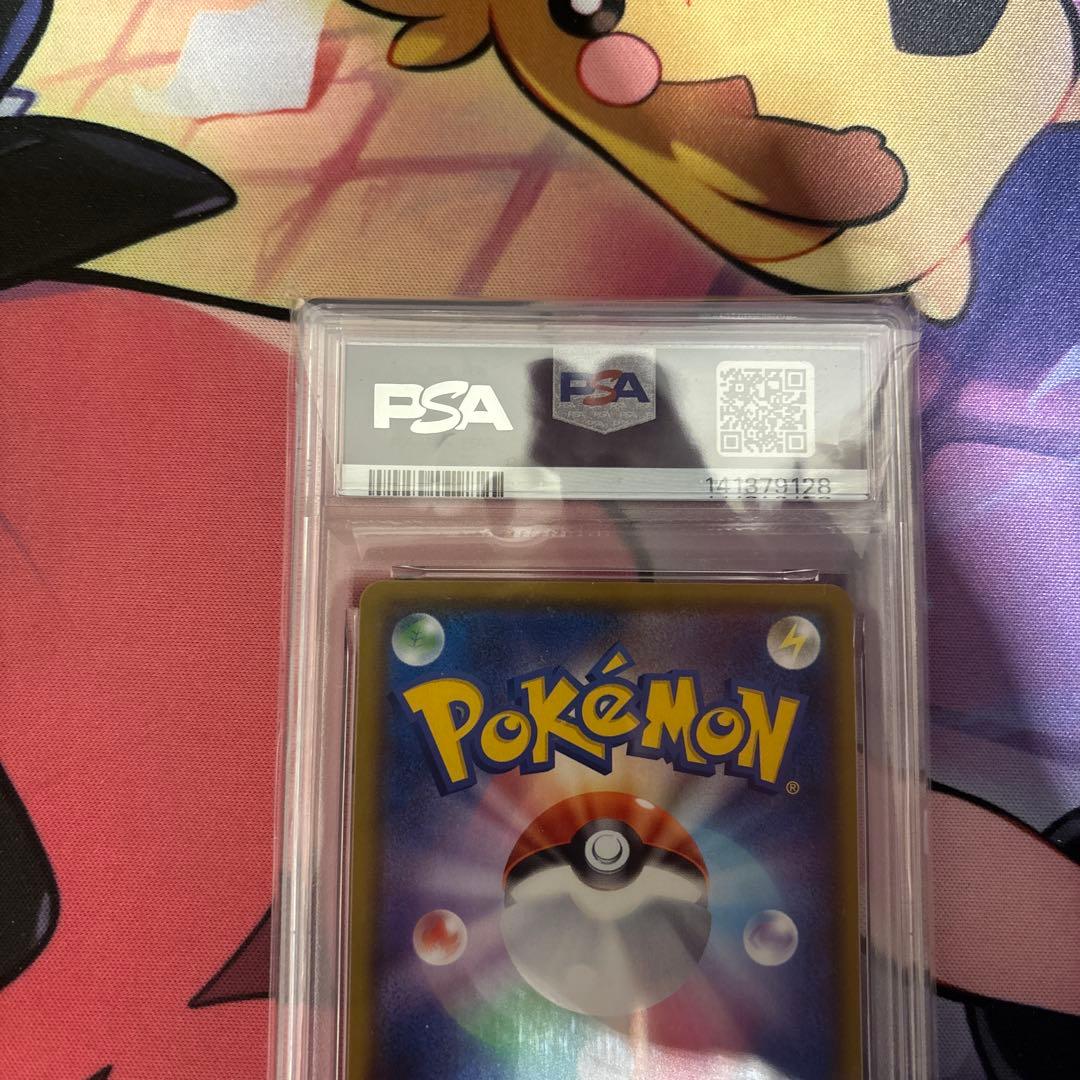 【最安値】【PSA10】ポケモンカード レックウザ アメイジングレア
