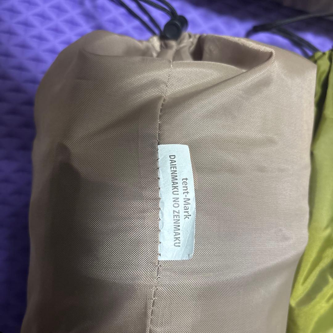 大炎幕FC Tent-Mark DESIGN テンマクデザイン＋OP2点セット