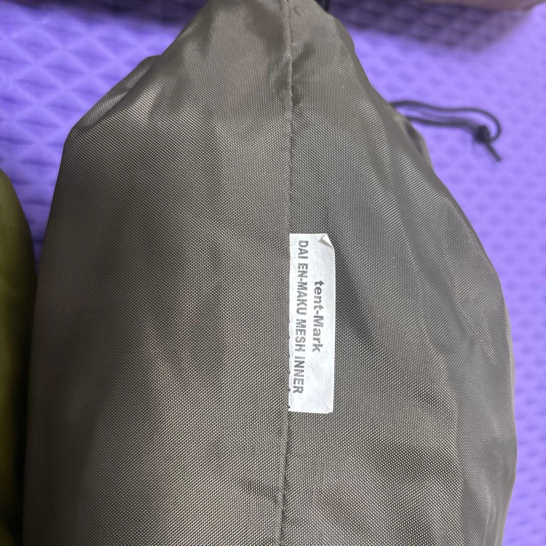 大炎幕FC Tent-Mark DESIGN テンマクデザイン＋OP2点セット