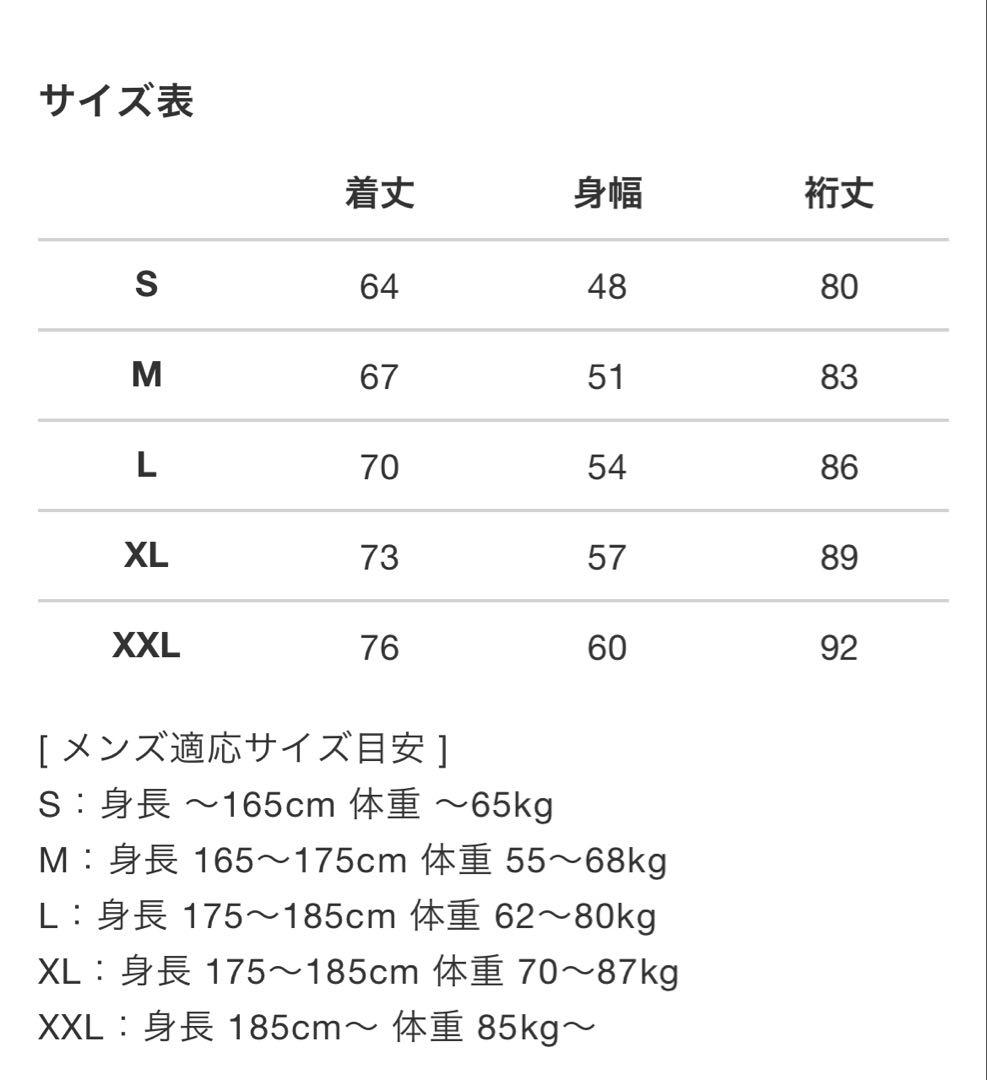 V12 ハーフジップ　スウェット　XL V122420-SW12 セットアップ