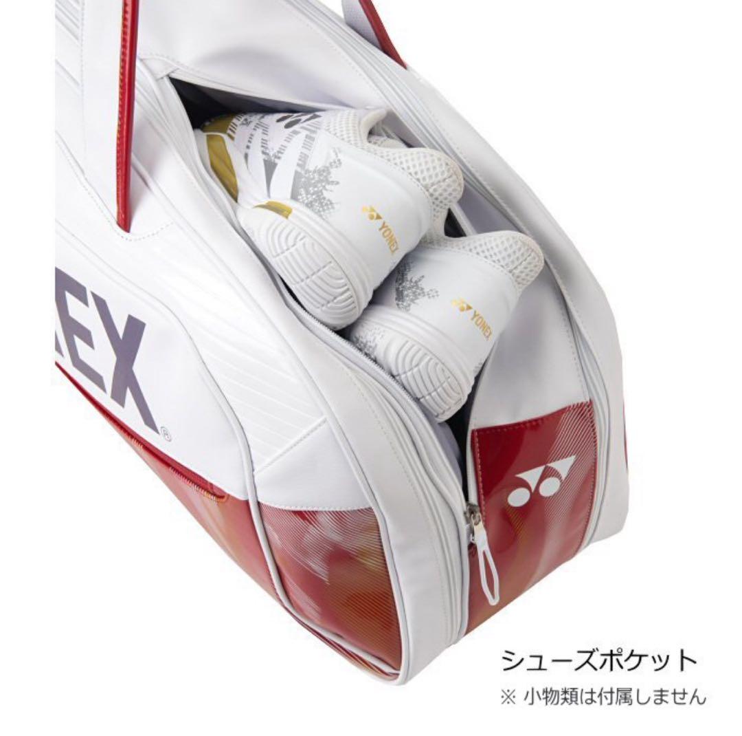 YONEX '26 トーナメントバッグ バドミントン ブラック 007