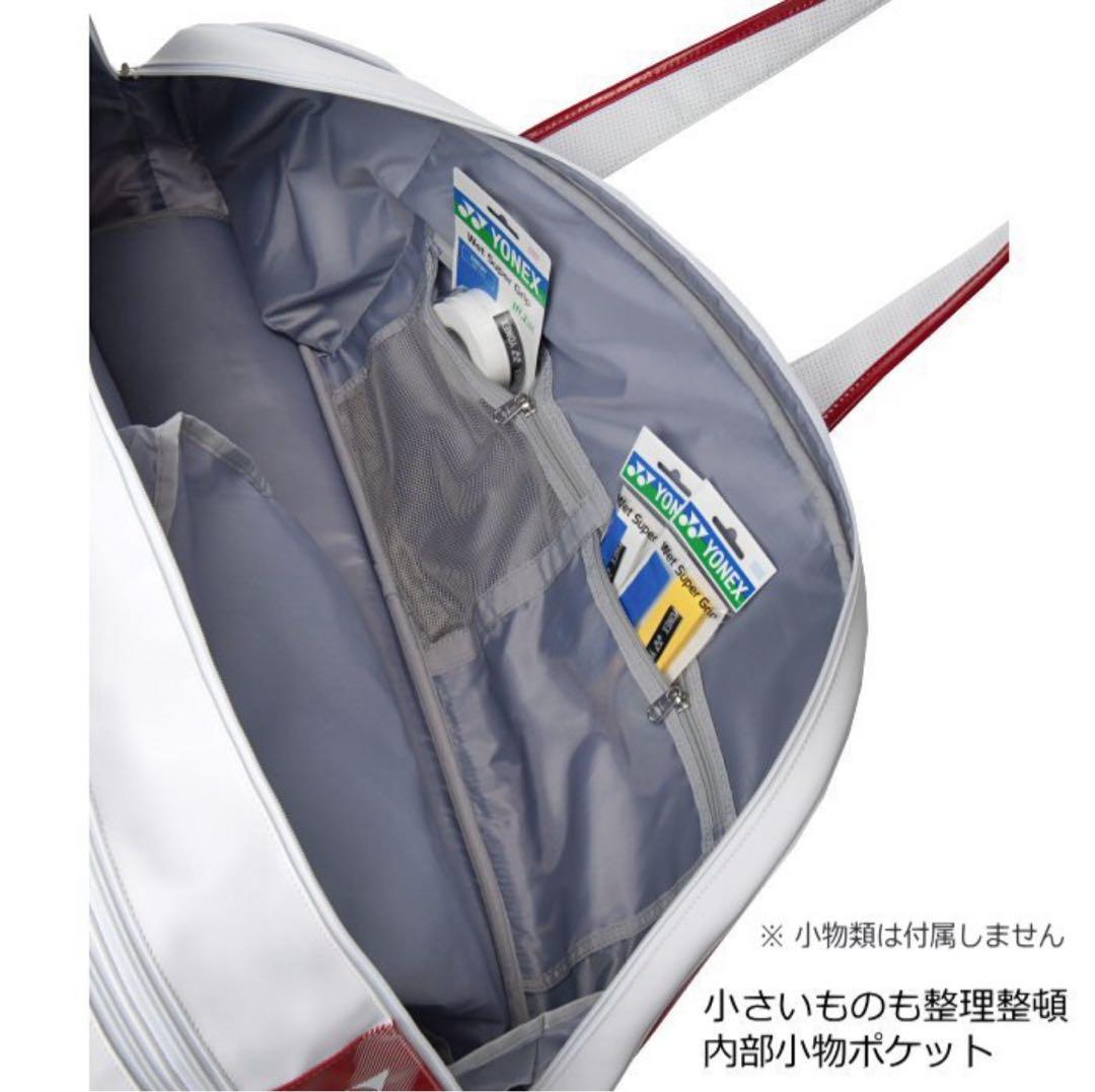 YONEX '26 トーナメントバッグ バドミントン ブラック 007