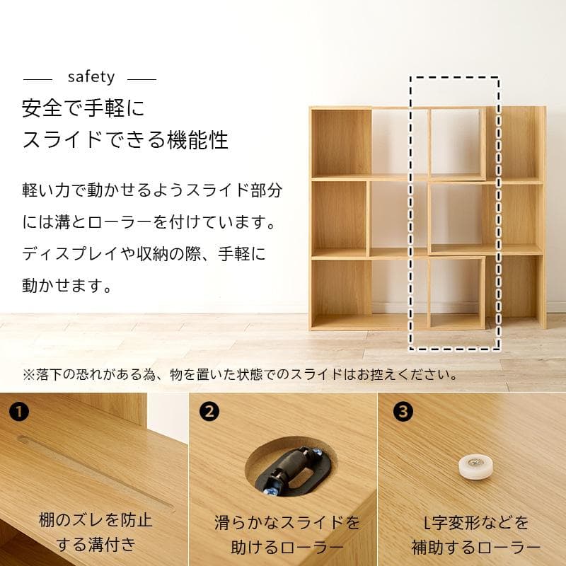 オープンシェルフ 伸縮 3段 収納棚 本棚 収納ラック スリム【ホワイト】