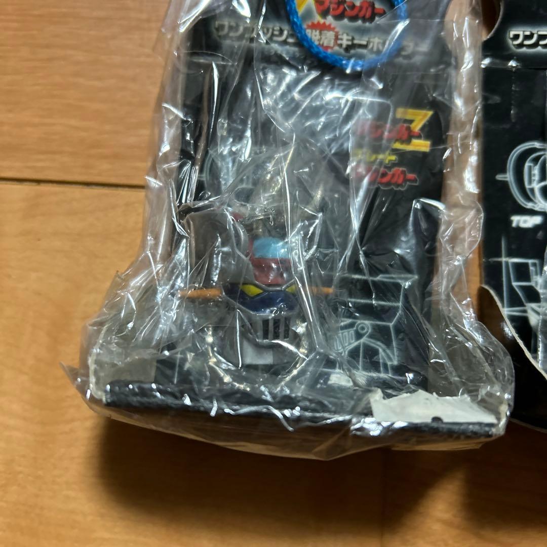 Wマジンガー ワンプッシュ脱着キーホルダー  マジンガー Z