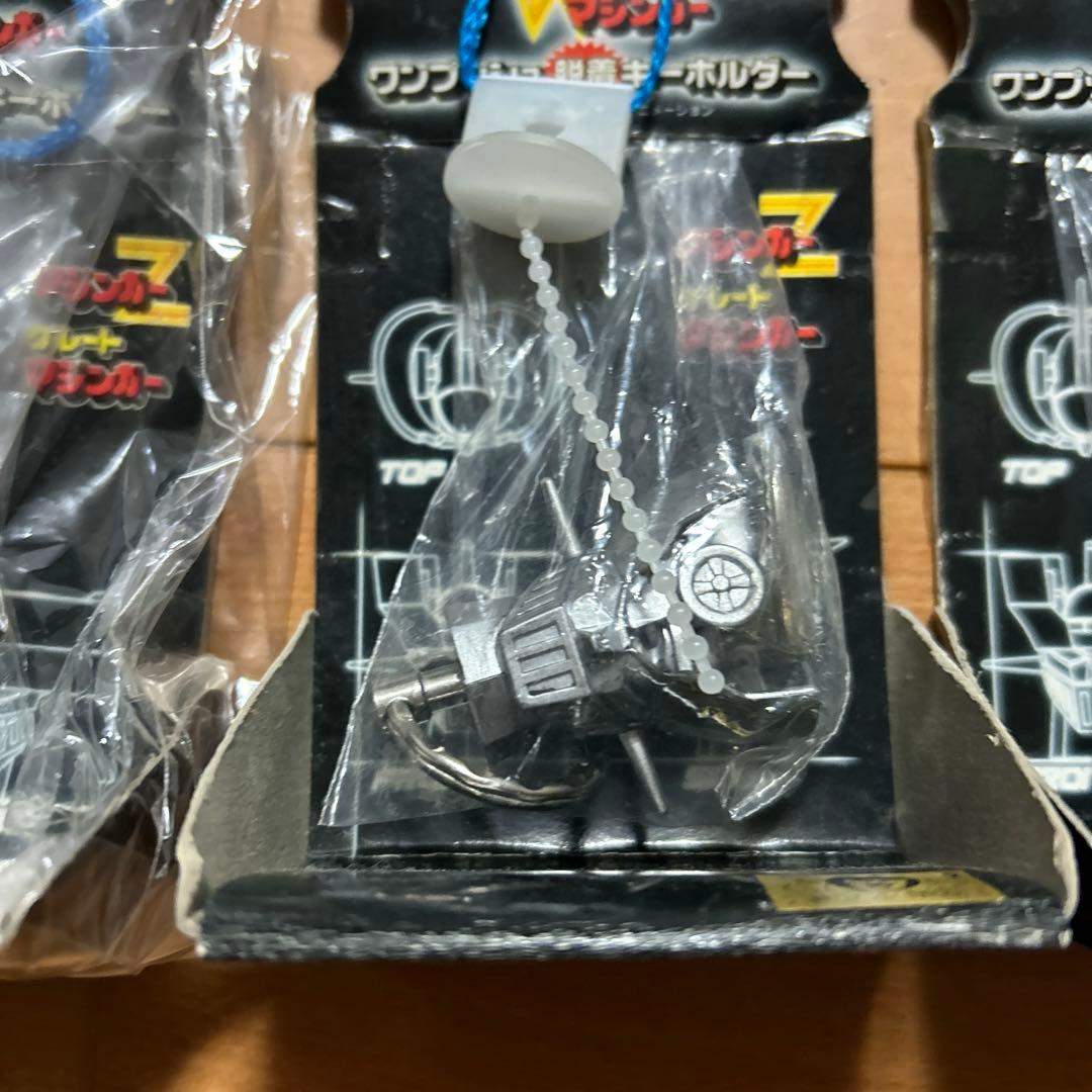 Wマジンガー ワンプッシュ脱着キーホルダー  マジンガー Z