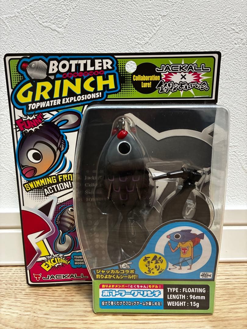 釣りよか×JACKALL Bottler Grinch ルアー バス釣り　観賞