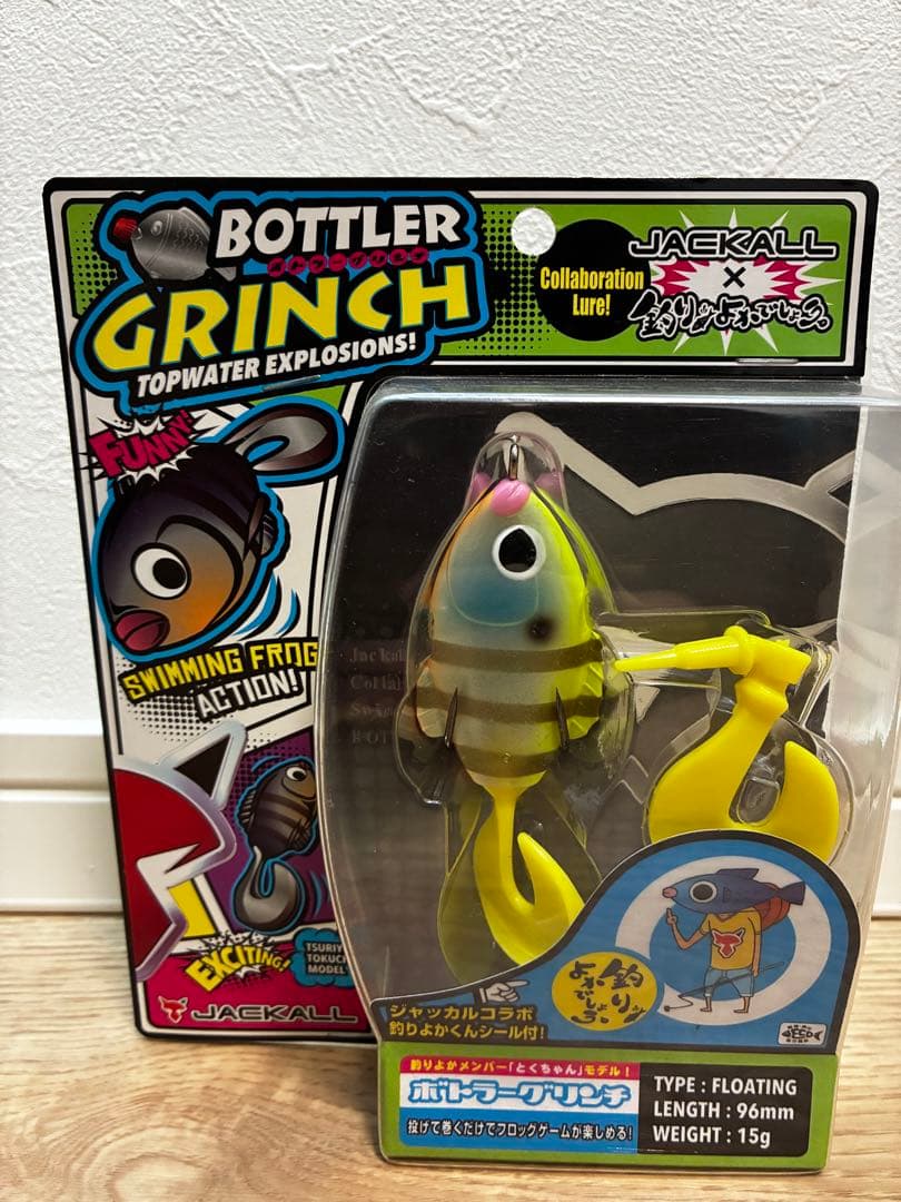 釣りよか×JACKALL Bottler Grinch ルアー バス釣り　観賞