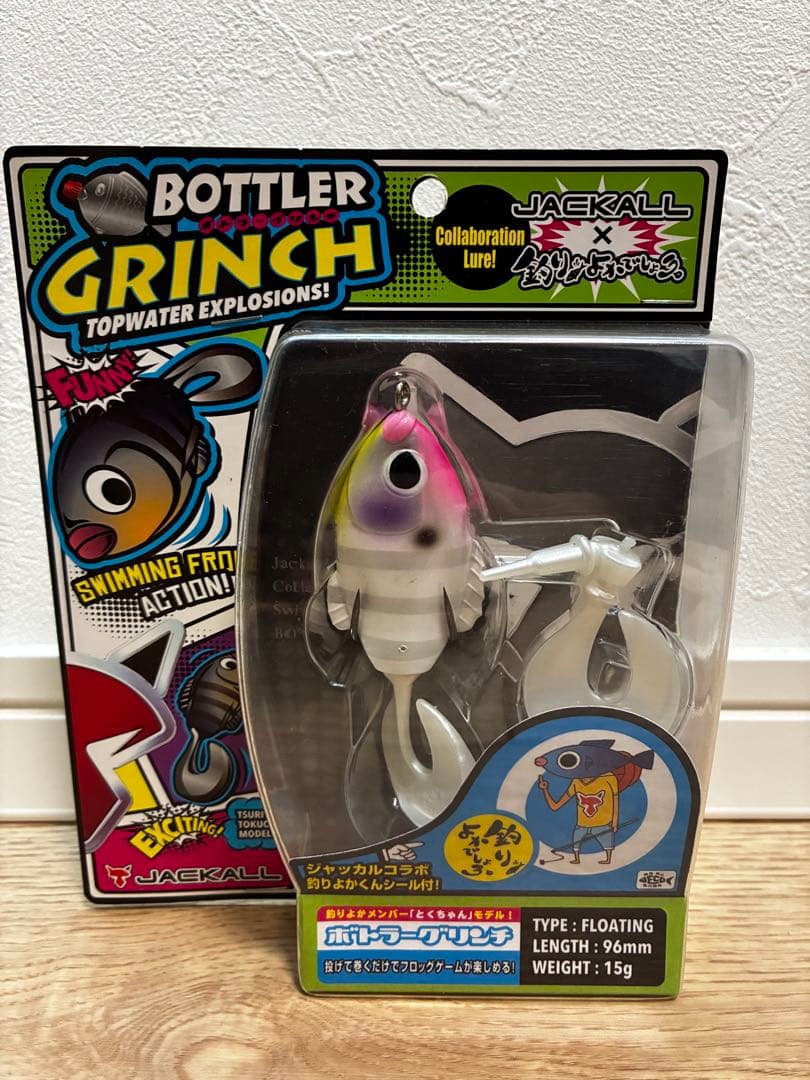 釣りよか×JACKALL Bottler Grinch ルアー バス釣り　観賞