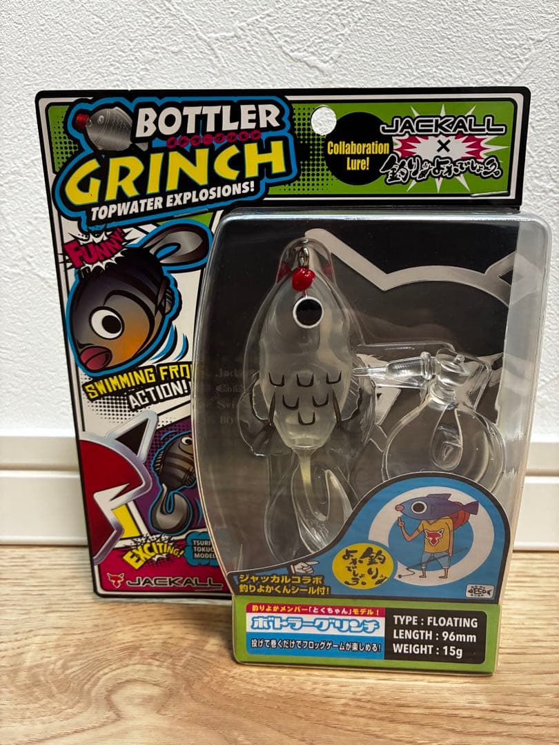 釣りよか×JACKALL Bottler Grinch ルアー バス釣り　観賞