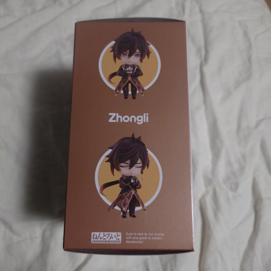 ねんどろいど　原神　鍾離