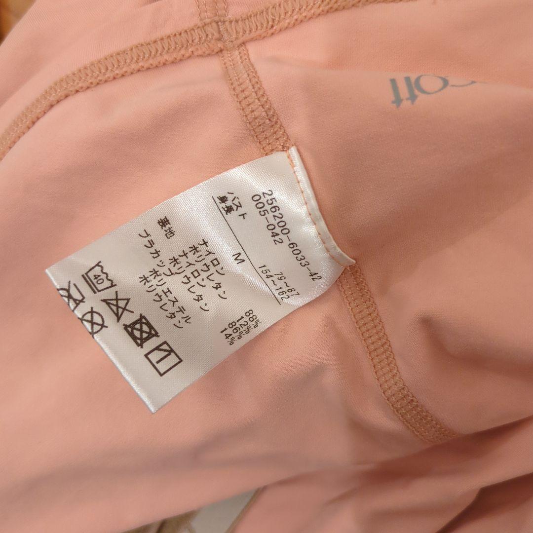 チャコット　ピラティス　ヨガ　2点セット