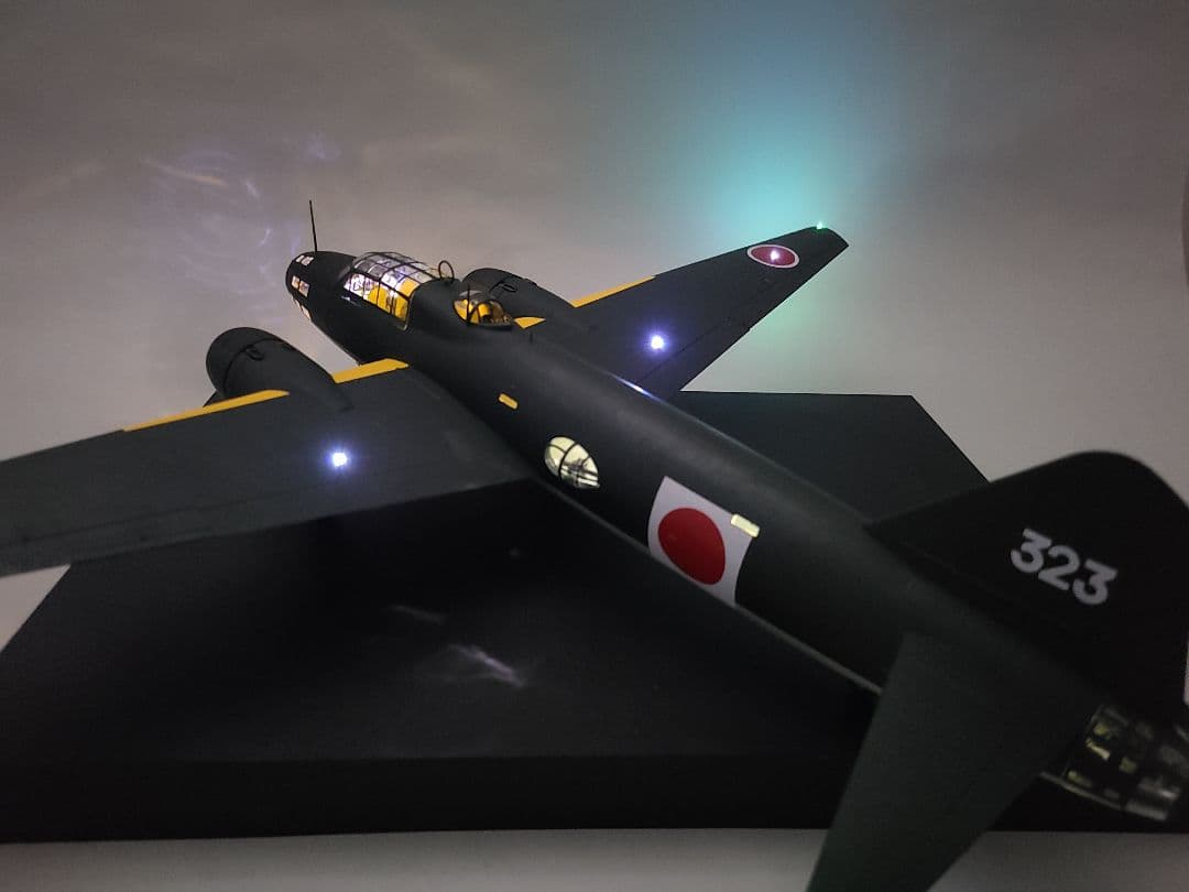 一式陸上攻撃機 山本五十六搭乗機 リアルモーターライズ LED仕様 完成品