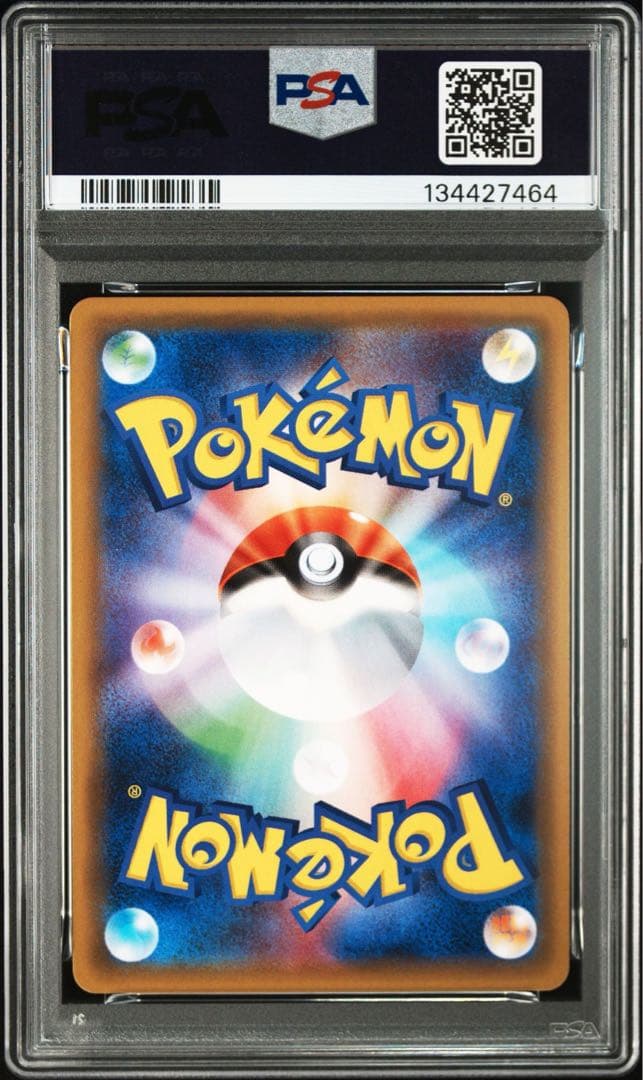ライチュウ CP6 プロモ PSA10 鑑定品