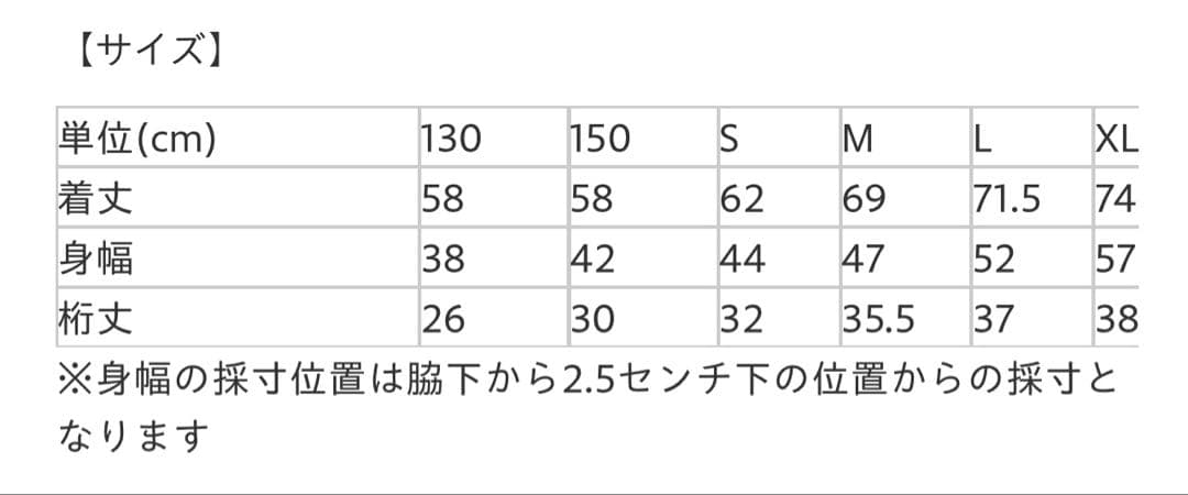 【新品未使用】　Vファーレン 長崎　2025 1st ユニフォーム