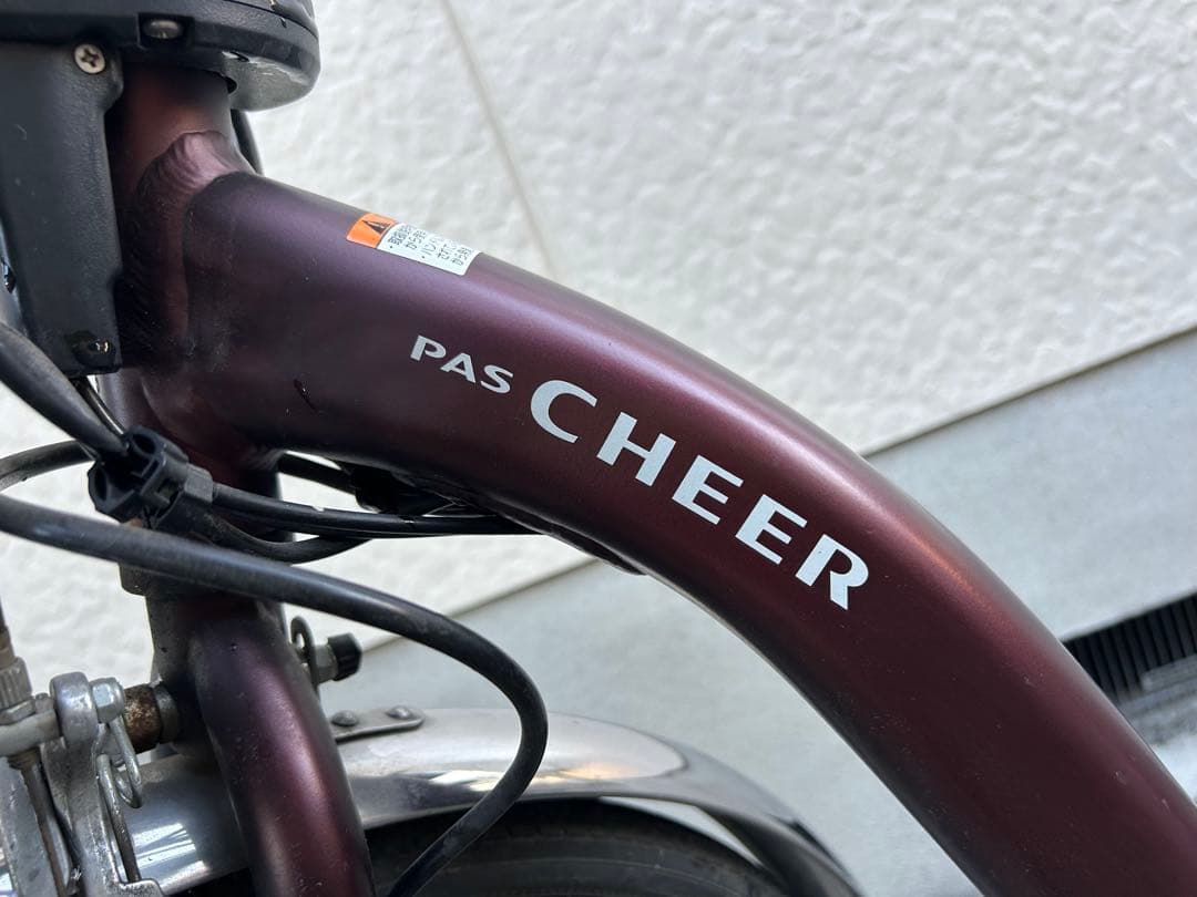 YAMAHA PAS Cheer 電動アシスト自転車