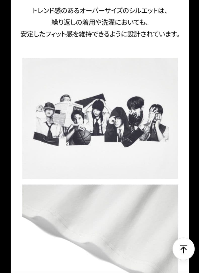 BTS ARIRANG アルバム記念公式Ｔシャツ 未開封完売品