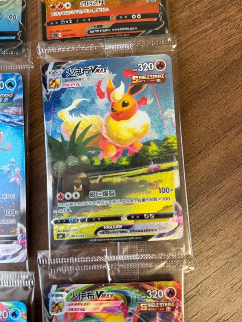 夏ポケカ ブイズ　未開封　9枚コンプセット 海外版　正規品