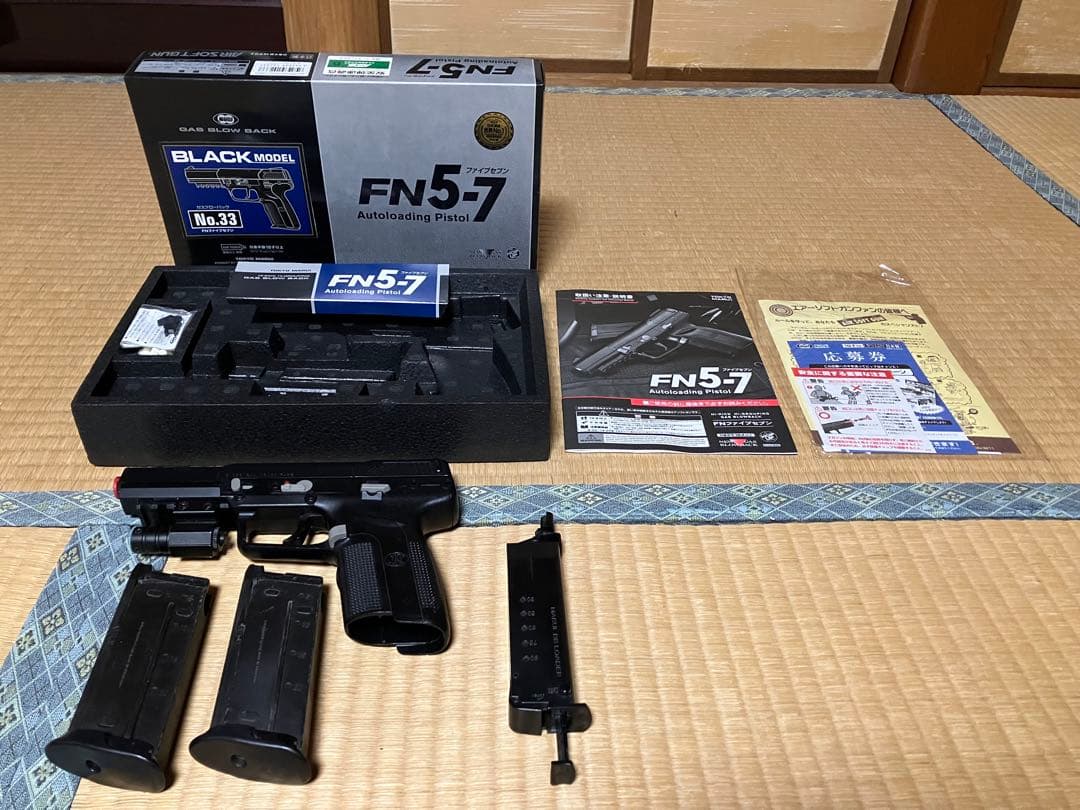 東京マルイ FN5-7 ファイブセブン ガスブローバック