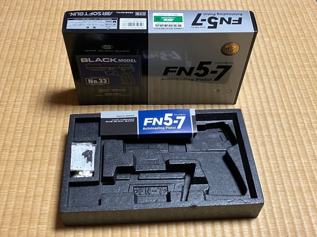 東京マルイ FN5-7 ファイブセブン ガスブローバック