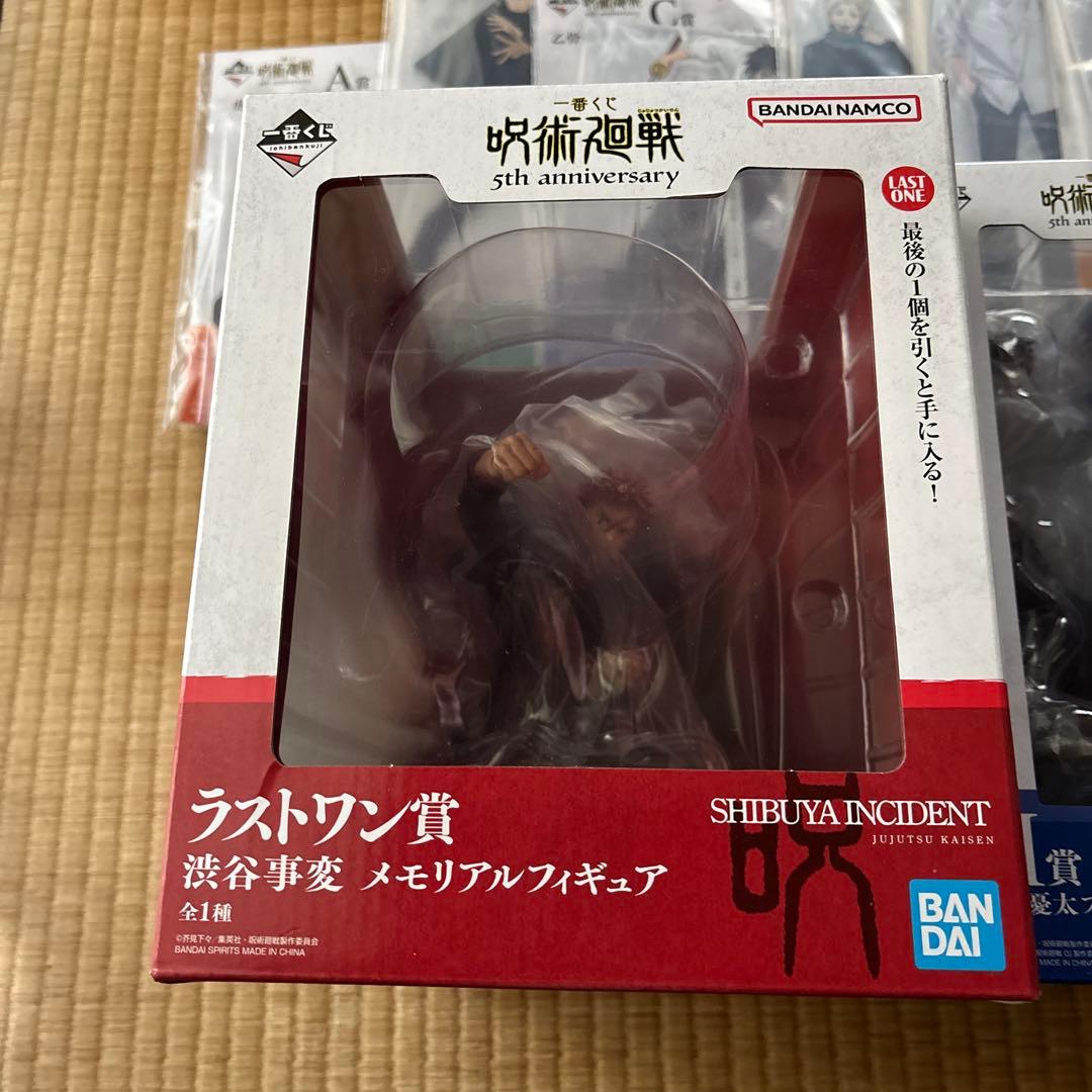 呪術廻戦　5th anniversary フィギュア　ビッグアクリルスタンド
